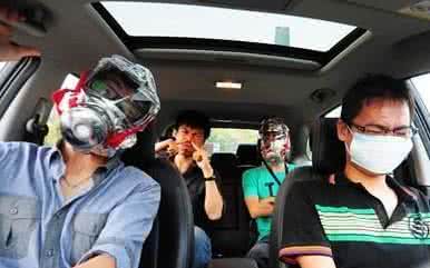 車主花三分鐘看完這篇文章，結(jié)果甲醛治理受用終身！