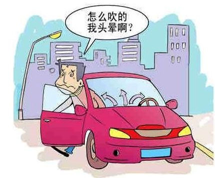 車主花三分鐘看完這篇文章，結(jié)果甲醛治理受用終身！