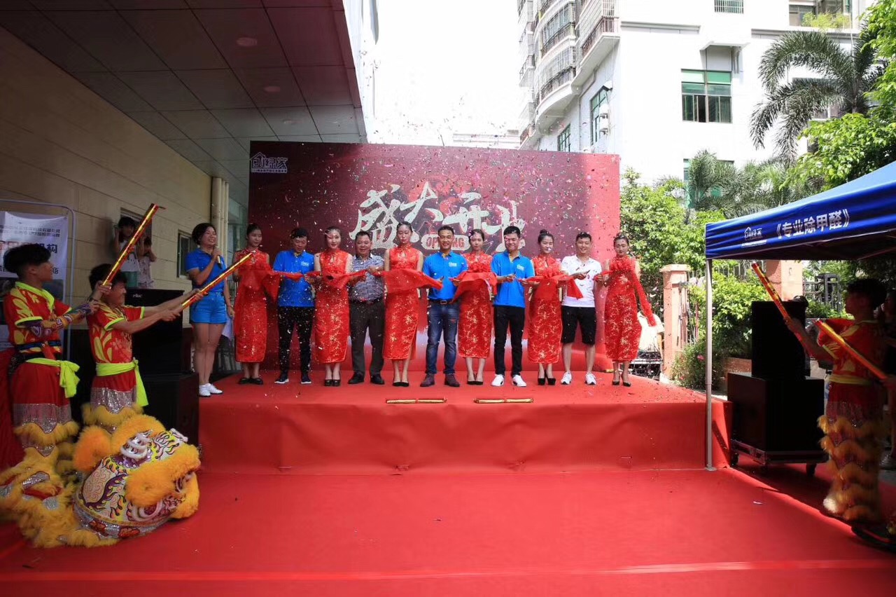 熱烈祝賀創(chuàng)綠家空氣治理?？诜?wù)中心新落成！