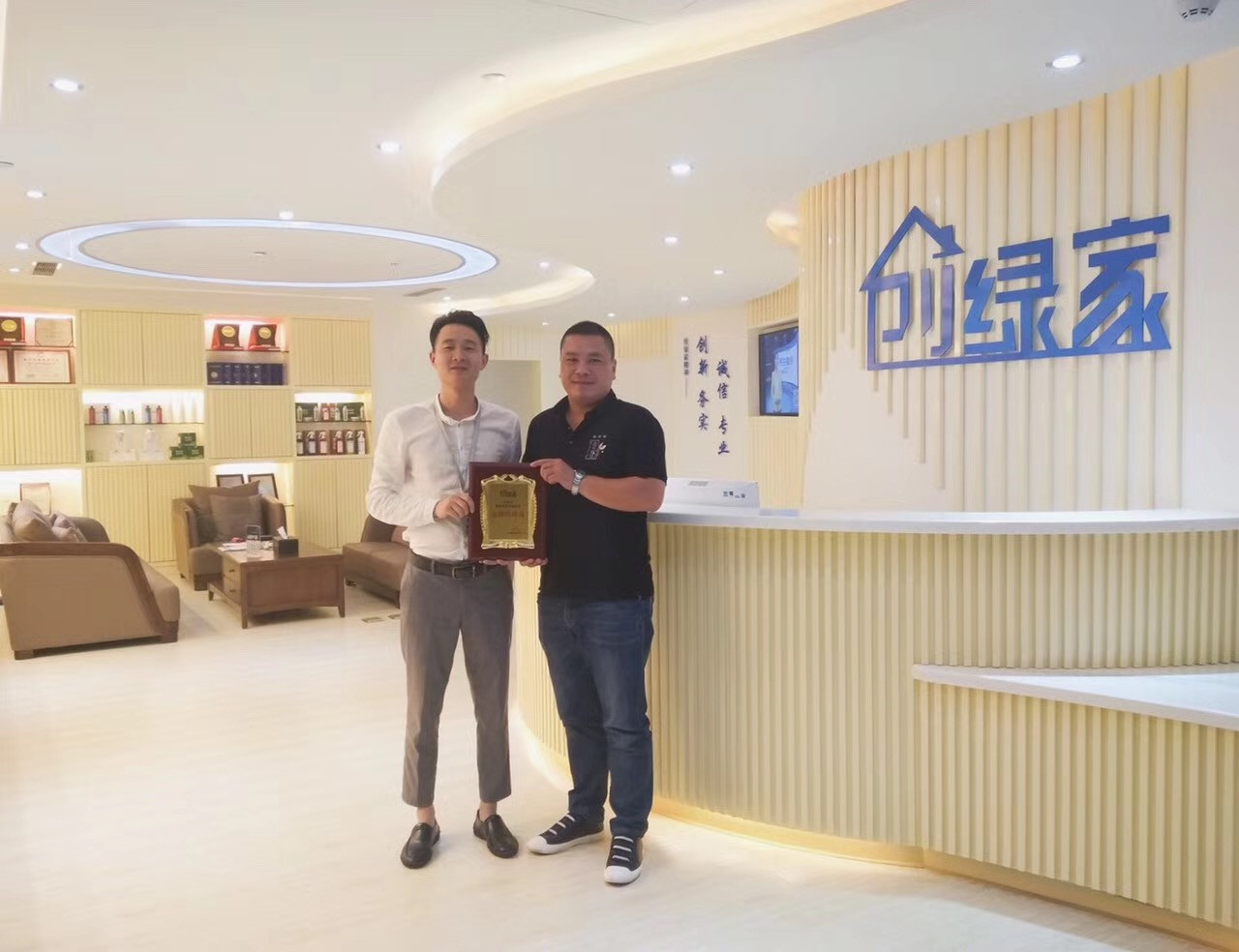 熱烈祝賀溫州瑞安葉總簽約創(chuàng)綠家！