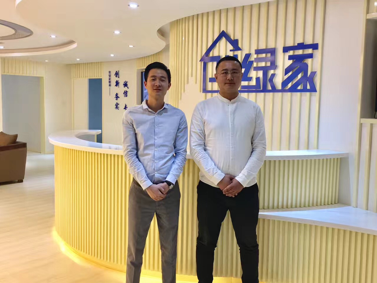 熱烈祝賀創(chuàng)綠家空氣治理青島服務(wù)中心新落成！