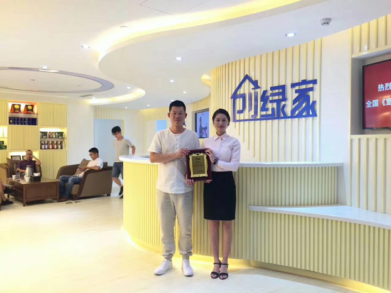 熱烈祝賀沈陽鐵西?？偤灱s創(chuàng)綠家！