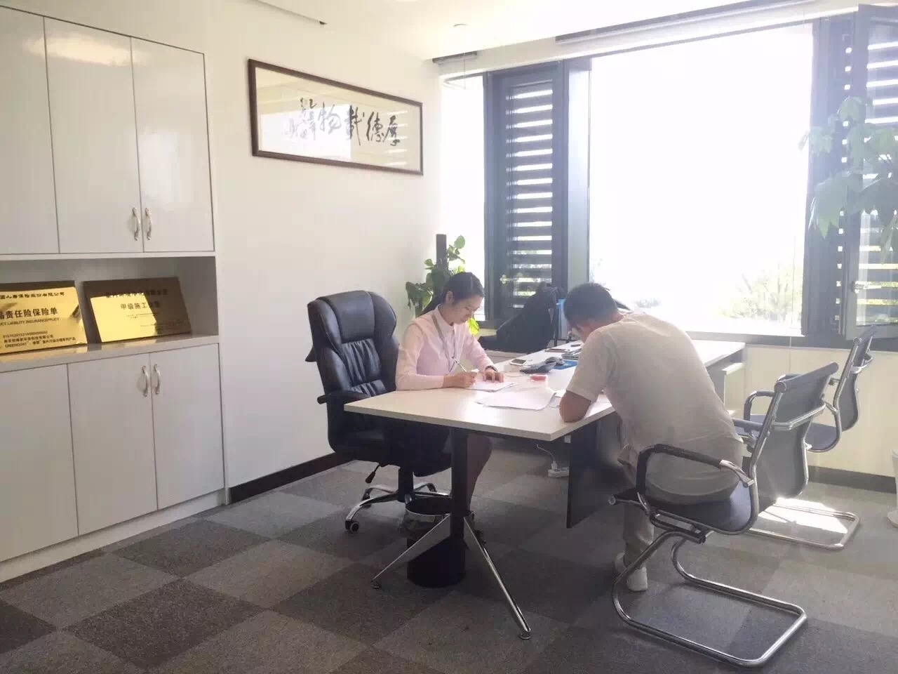 熱烈祝賀沈陽鐵西?？偤灱s創(chuàng)綠家！