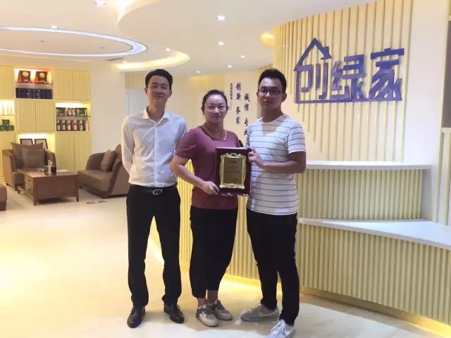 熱烈祝賀合肥包河蔣總、黃總姐弟簽約創(chuàng)綠家！