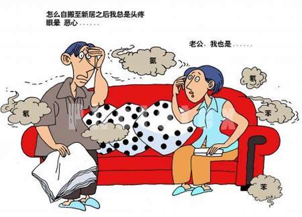 不知道除甲醛多少錢一平米？你就等著被坑吧！