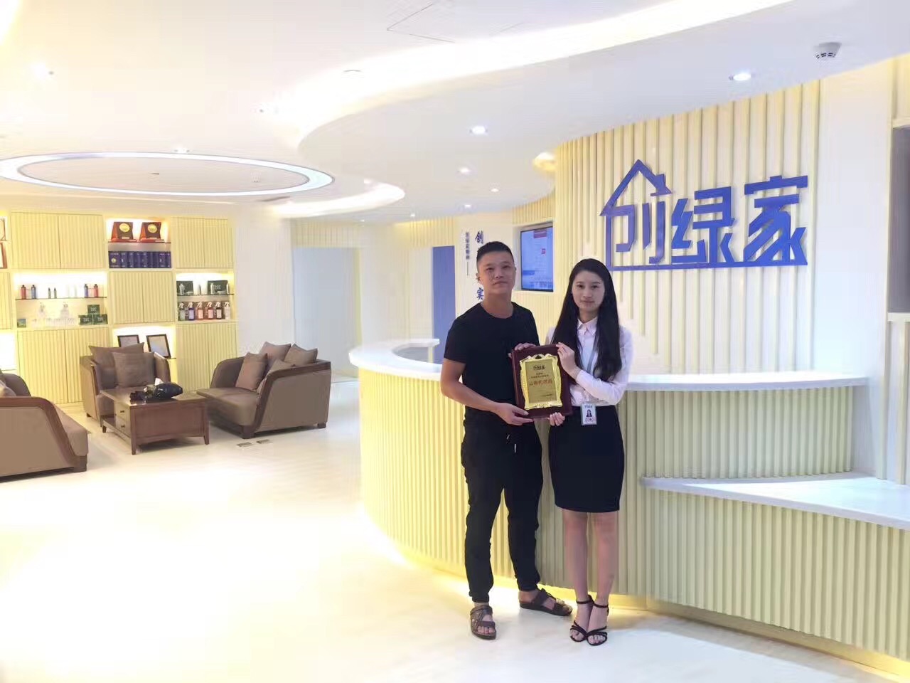 熱烈祝賀廣安鄰水謝總簽約創(chuàng)綠家！