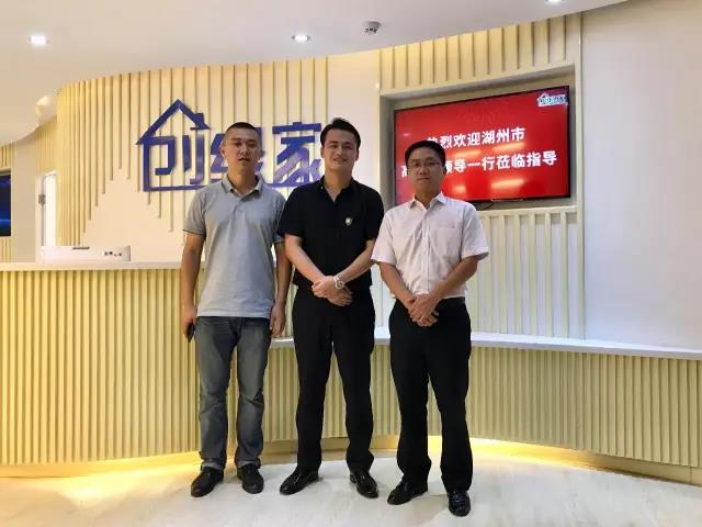 熱烈歡迎湖州市吳興區(qū)領(lǐng)導一行蒞臨創(chuàng)綠家指導！