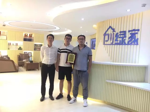 熱烈祝賀石家莊藁城馮總、張總、聶總簽約創(chuàng)綠家！