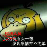 廚房水管破裂傳出刺鼻性氣味，原以為是鄰居家甲醛超標，沒想到是“絕命毒師”