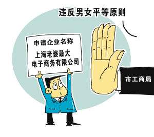 干貨 | 創(chuàng)綠家服務門店選址、注冊公司及組織架構(gòu)分析