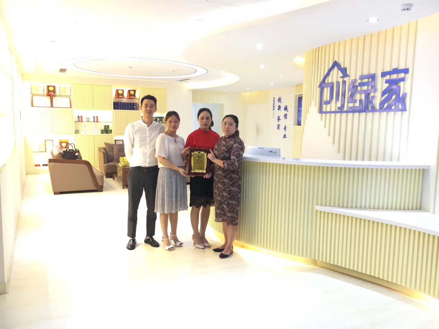 熱烈祝賀賀總團隊簽約創(chuàng)綠家重慶市區(qū)級代理！