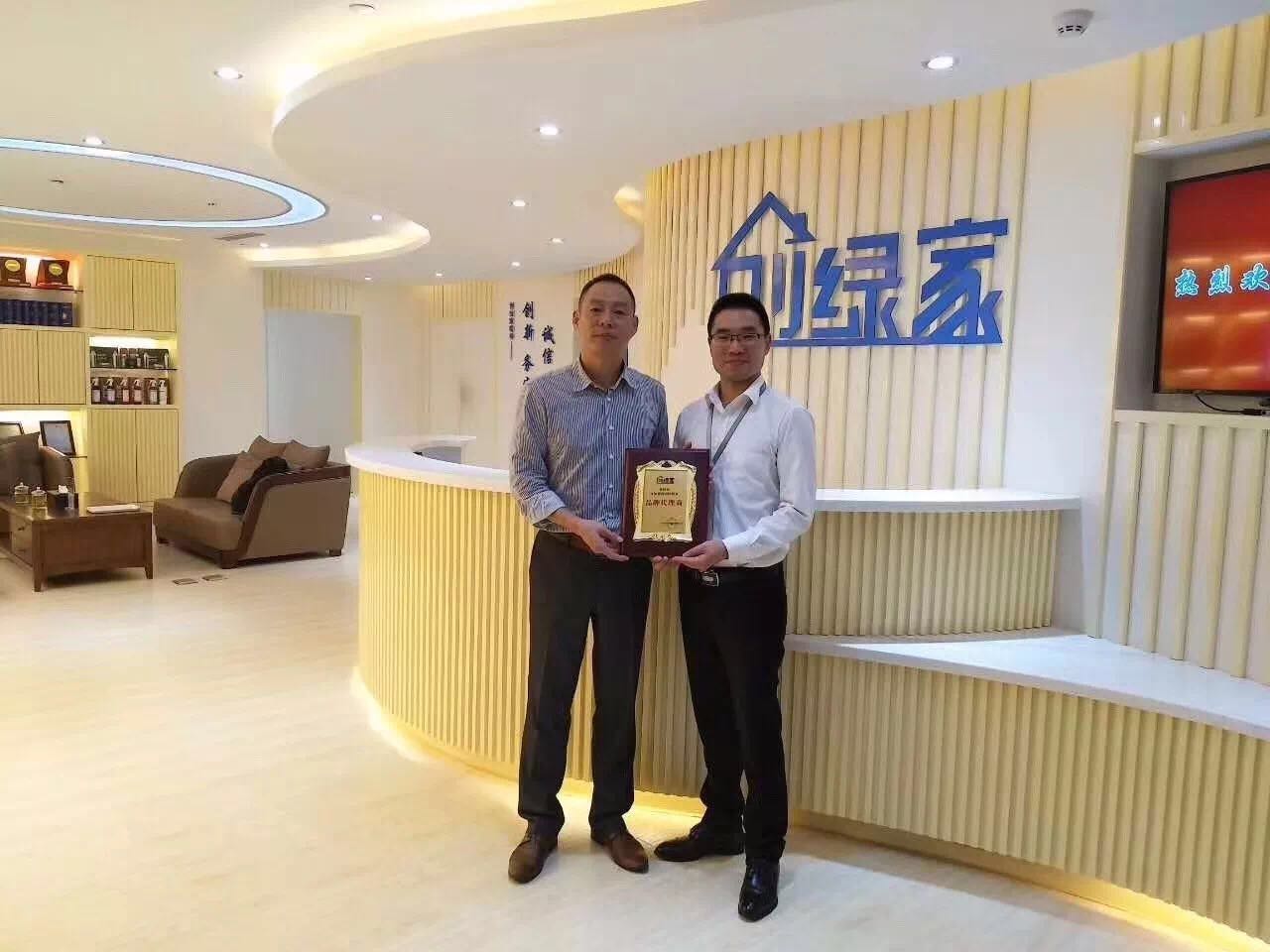 熱烈祝賀俞總簽約創(chuàng)綠家上海市區(qū)級代理！