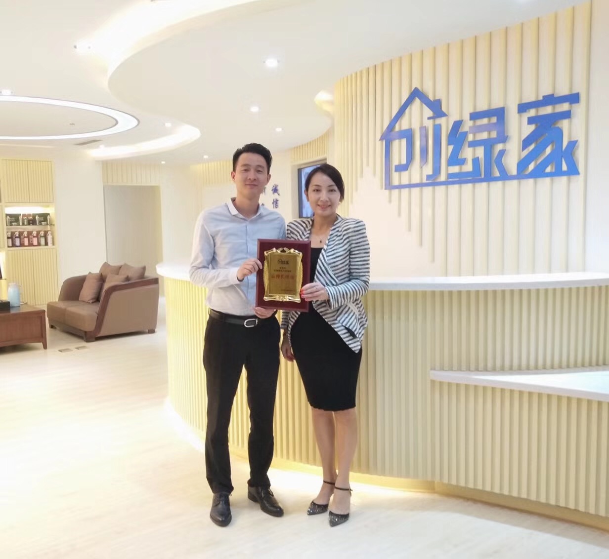 熱烈祝賀宋總簽約創(chuàng)綠家廣安市區(qū)級(jí)代理！