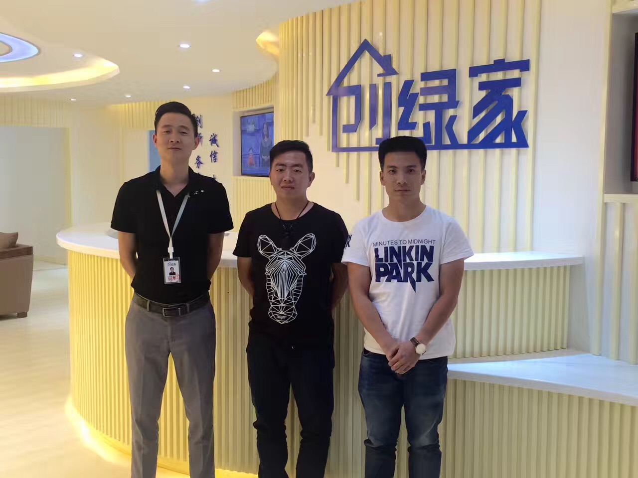 熱烈祝賀創(chuàng)綠家空氣治理潮安服務(wù)中心新落成！