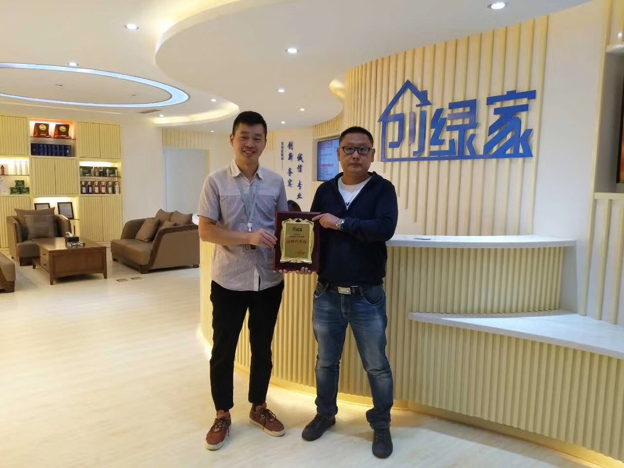 熱烈祝賀劉總簽約創(chuàng)綠家中衛(wèi)市區(qū)級代理！