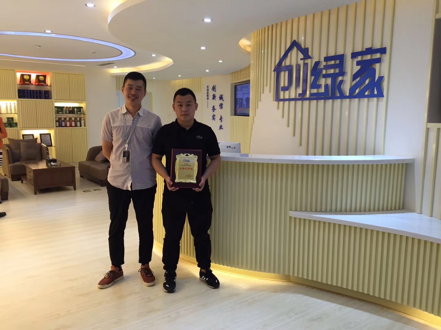 熱烈祝賀蔣總簽約創(chuàng)綠家黔西南布依族苗族自治州縣級市代理！