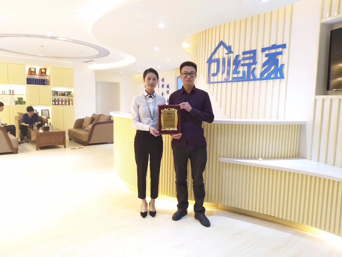 熱烈祝賀劉總簽約創(chuàng)綠家銅仁市縣級(jí)代理！