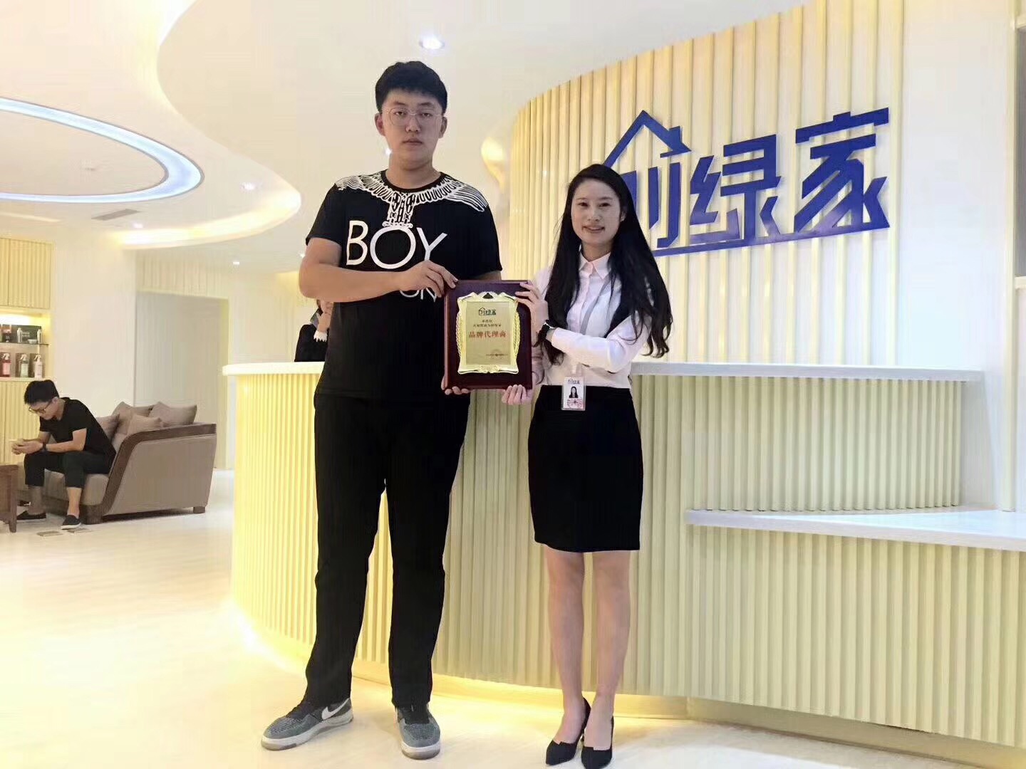 熱烈祝賀閔總、楊總簽約創(chuàng)綠家鶴崗市區(qū)級(jí)代理！