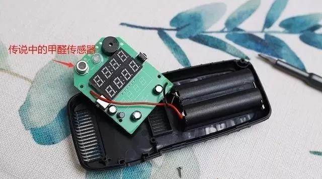 我買了一個甲醛檢測儀，吹口氣后發(fā)現(xiàn)原來我才是“地表最強(qiáng)”污染源！