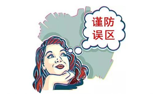 裝修完僅靠兩盆冷水就能除甲醛？這個說法連網(wǎng)友都出來辟謠！大家別再相信了！