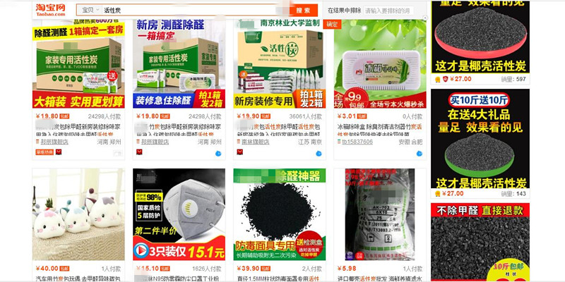 為什么都說活性炭對甲醛治理和祛除異味沒有幫助，我們通過科學(xué)的手法來解釋，原因竟是這樣……