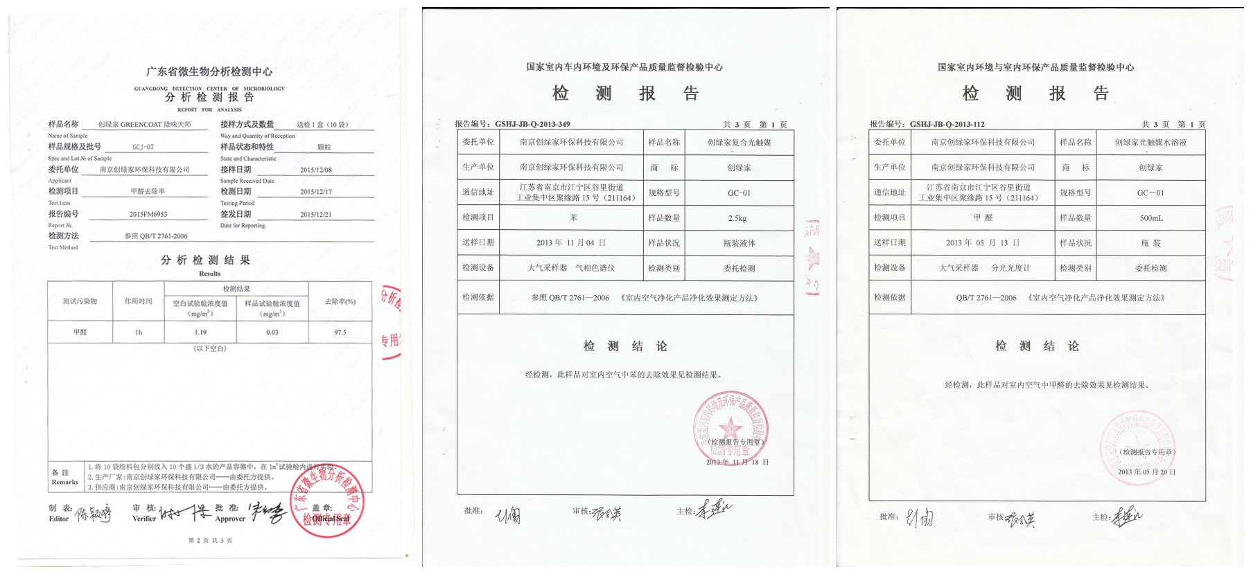 聞所未聞！施工人員治理甲醛居然靠鼻子聞，這樣的假除甲醛公司您還在選嗎？