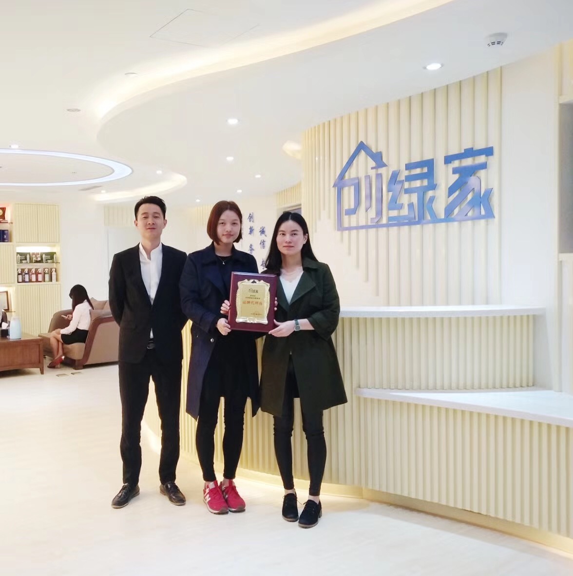 熱烈祝賀楊總、潘總簽約創(chuàng)綠家茂名市區(qū)級代理！