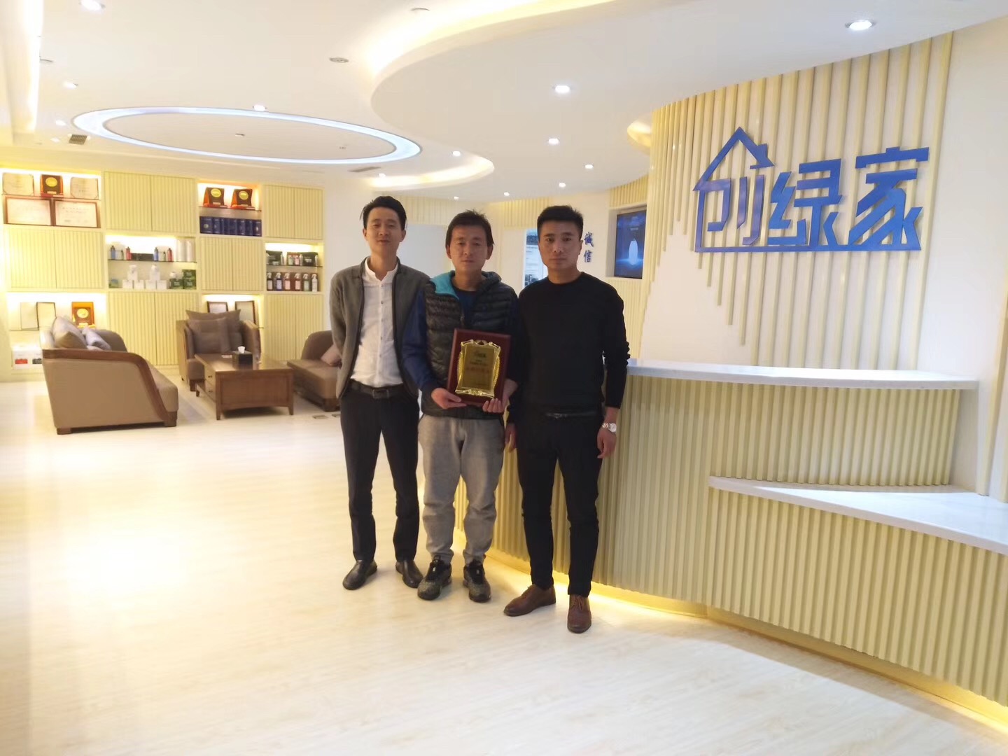 李總、逯總原來從事穩(wěn)定的事業(yè)，也是我們原代理商的合作伙伴，自己也曾經(jīng)參與過治理項(xiàng)目。從中發(fā)現(xiàn)利潤、業(yè)務(wù)量都很可觀，于是單飛接自己當(dāng)?shù)氐臉I(yè)務(wù)。兩位非常相信創(chuàng)綠家，早在考察之前就已經(jīng)把店面安排好了，順利牽手創(chuàng)綠家！  李總、逯總與公司合影 感謝李總、逯總對創(chuàng)綠家的信任和支持，祝兩位生意興隆、財(cái)源廣進(jìn)！