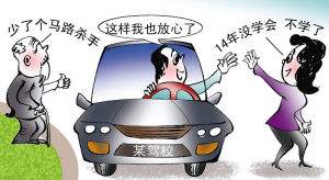 學(xué)員練車撞死老人，學(xué)員不但責(zé)任反而教練被捕 常見行車危害除了經(jīng)驗(yàn)不足還有……