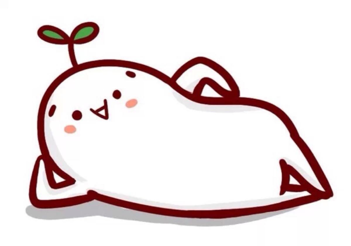 少約炮 少搞基 精力全放雙十一！