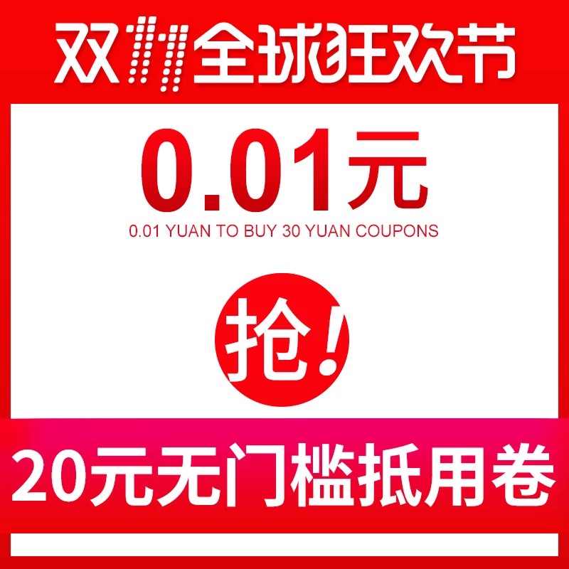 少約炮 少搞基 精力全放雙十一！