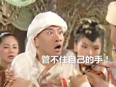 少約炮 少搞基 精力全放雙十一！