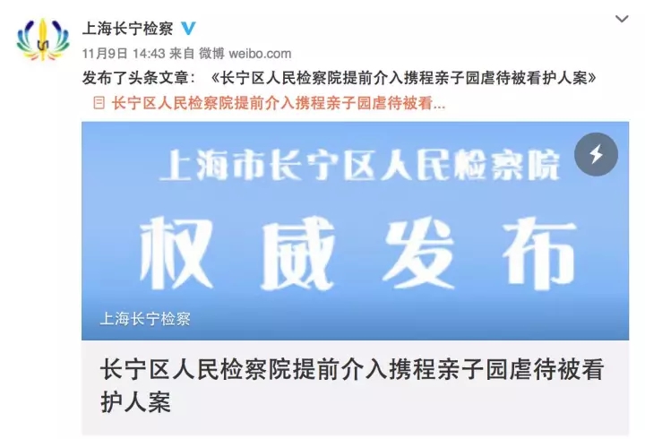 攜程幼兒園虐童事件令人發(fā)指，幼兒在學(xué)校除了老師行為還有什么需要關(guān)注