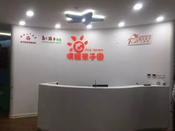 攜程幼兒園虐童事件令人發(fā)指，幼兒在學(xué)校除了老師行為還有什么需要關(guān)注