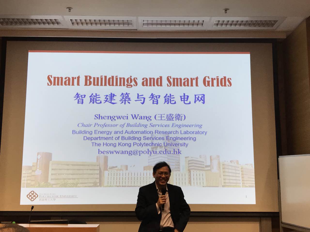 中港室內環(huán)境凈化行業(yè)學術研討會暨中國室內環(huán)境凈化治理專業(yè)委員會香港分會成立一周年紀念會議圓滿結束！