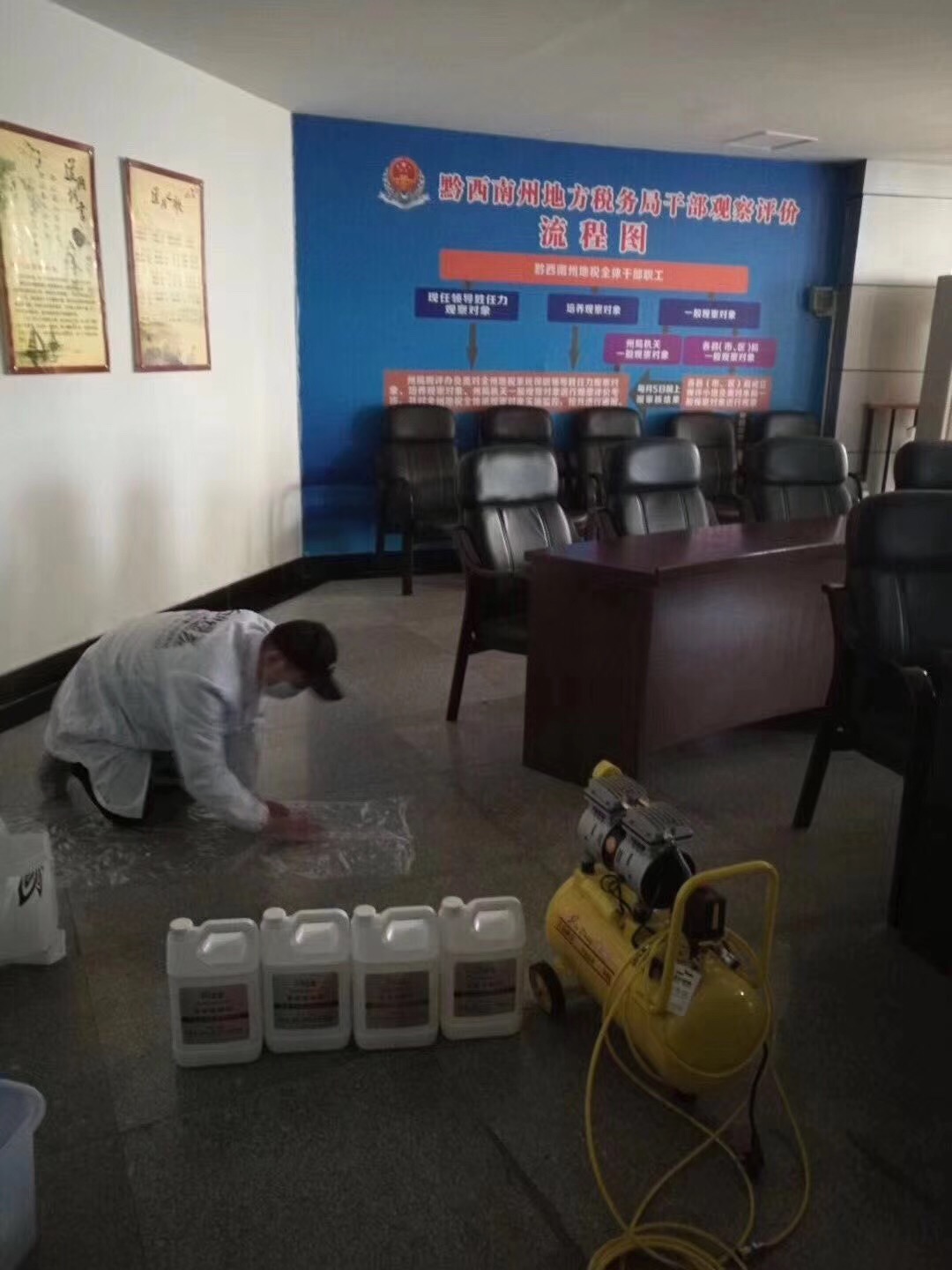 黔西南州地方稅務(wù)局室內(nèi)空氣治理 黔西南州地方稅務(wù)局室內(nèi)空氣治理