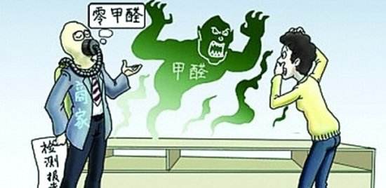 不除甲醛怎么尋找詩和遠方的田野，只能關注生活的茍且