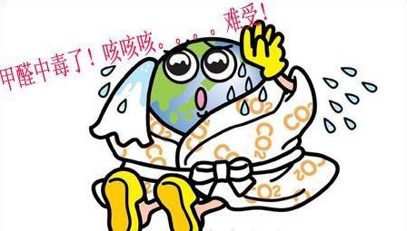 不除甲醛怎么尋找詩和遠方的田野，只能關注生活的茍且