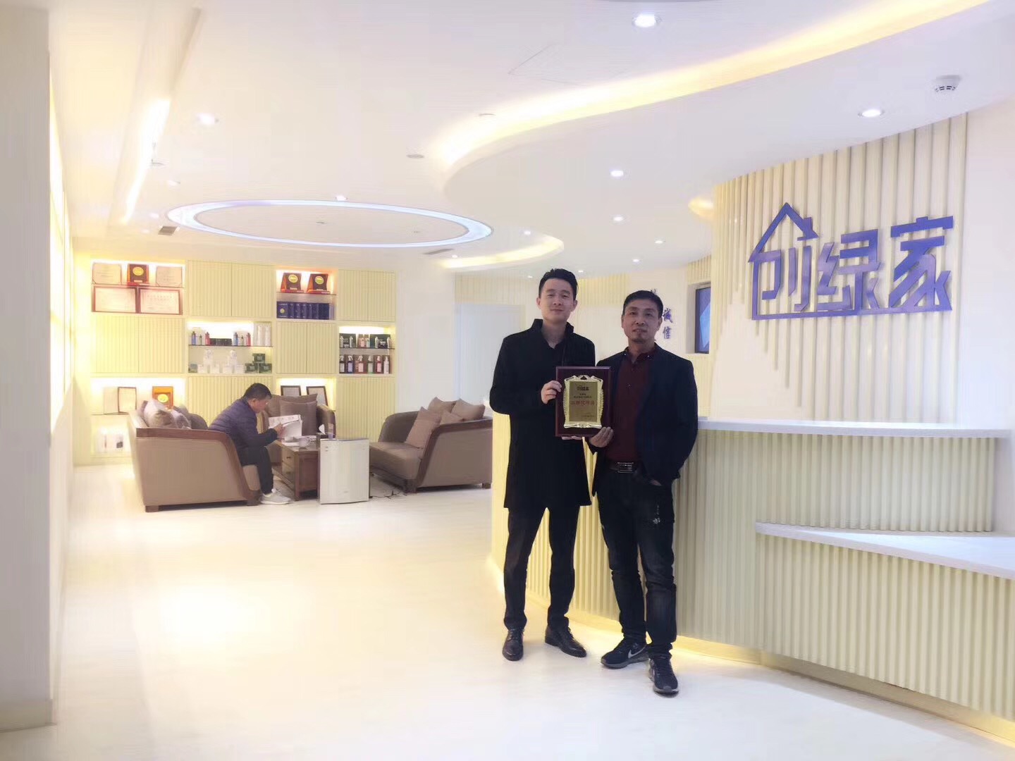 熱烈祝賀張總一行簽約創(chuàng)綠家仙居市縣級(jí)代理！