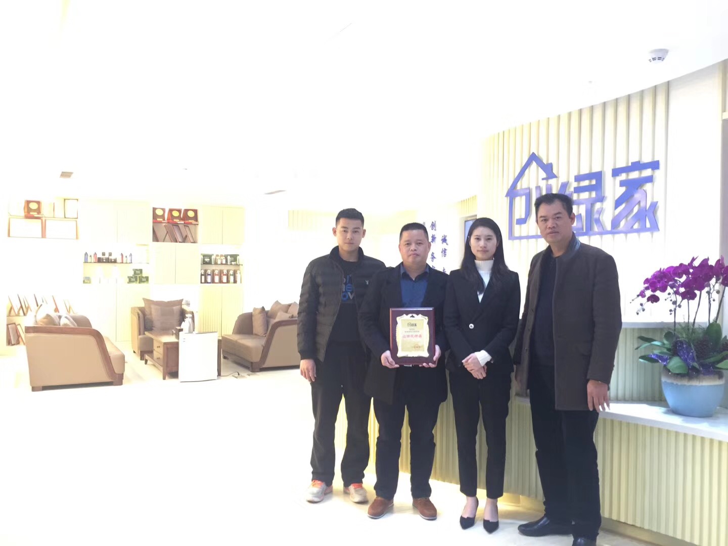 熱烈祝賀彭總、劉總簽約創(chuàng)綠家汕尾市縣級(jí)代理！