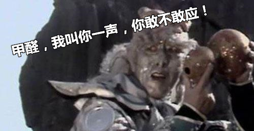 活性炭除甲醛有用嗎？事實(shí)證明除甲醛不能光圖省事……