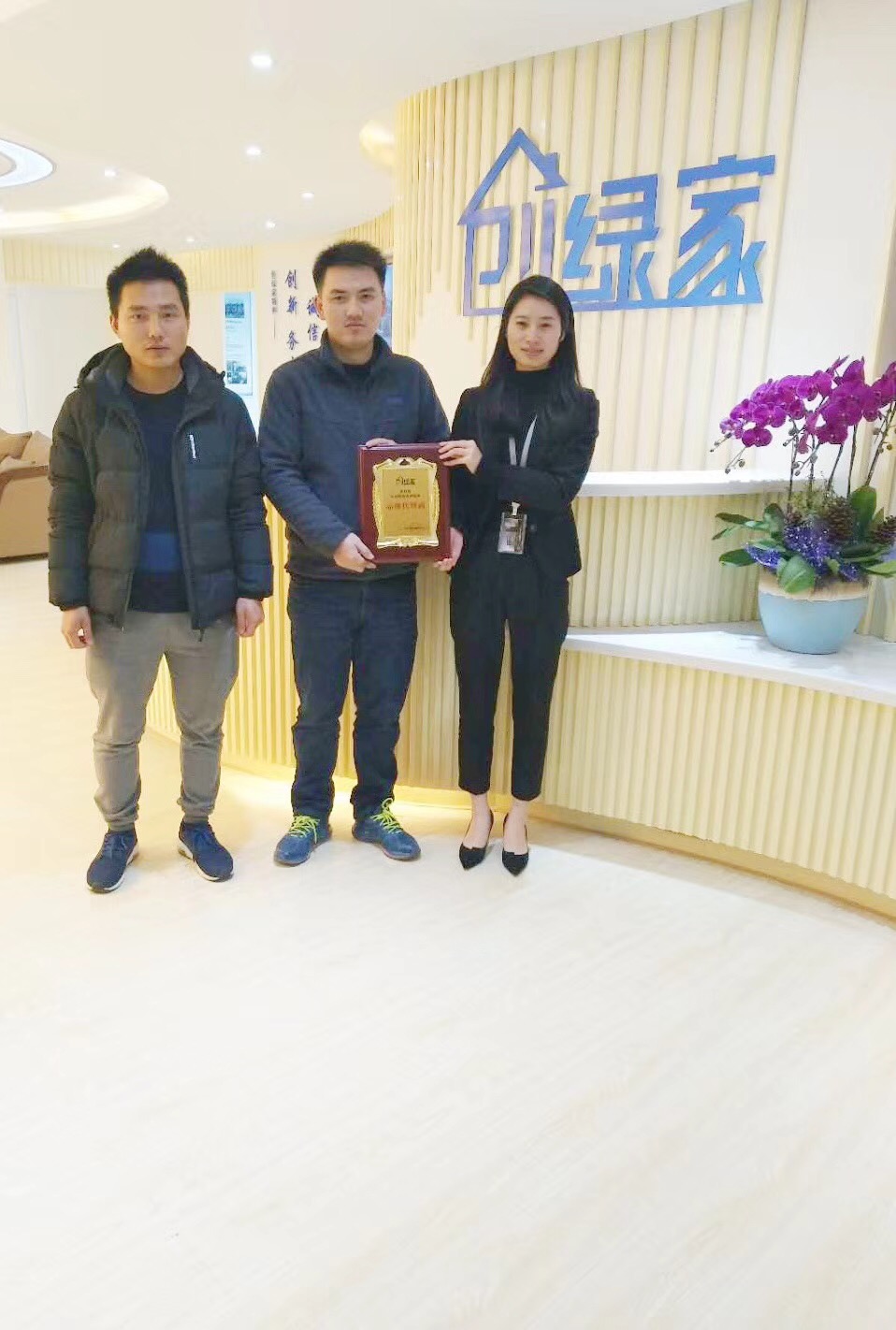 熱烈祝賀汪總團隊簽約創(chuàng)綠家嘉興市縣級代理！