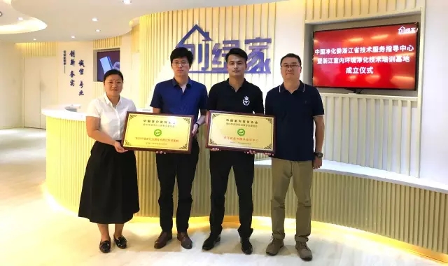 不忘初心，砥礪前行 | 2017丁酉年創(chuàng)綠家大事記回顧！