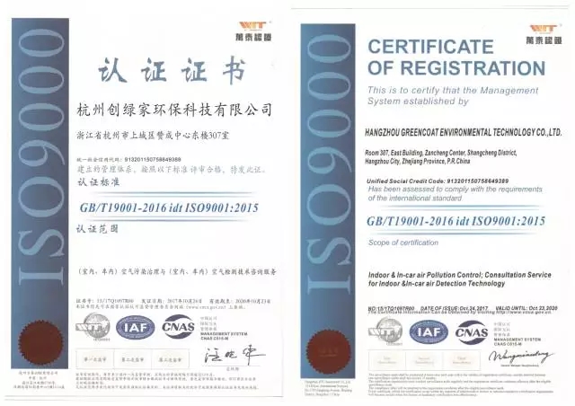 不忘初心，砥礪前行 | 2017丁酉年創(chuàng)綠家大事記回顧！