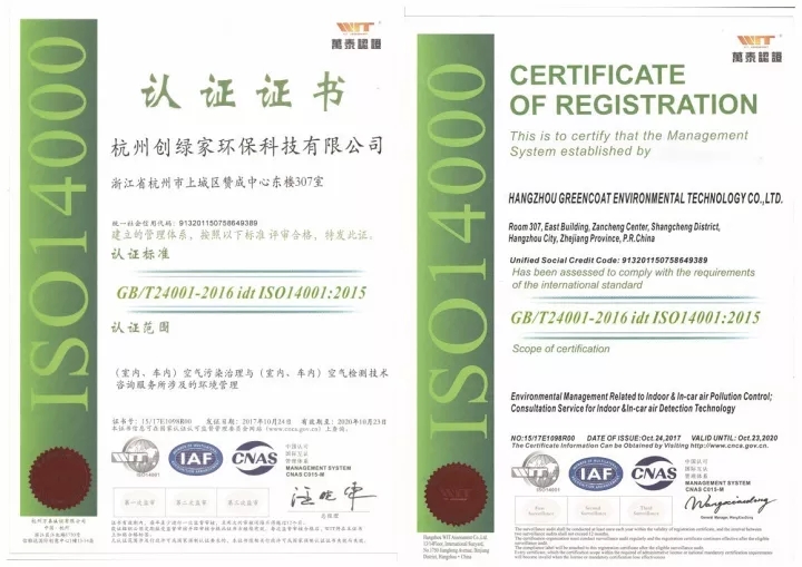 不忘初心，砥礪前行 | 2017丁酉年創(chuàng)綠家大事記回顧！