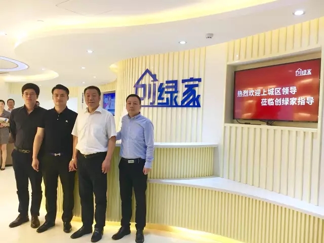 不忘初心，砥礪前行 | 2017丁酉年創(chuàng)綠家大事記回顧！