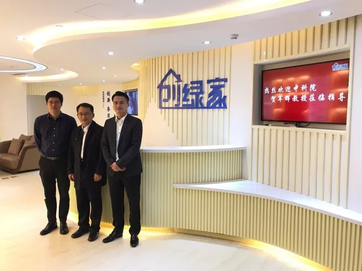 不忘初心，砥礪前行 | 2017丁酉年創(chuàng)綠家大事記回顧！