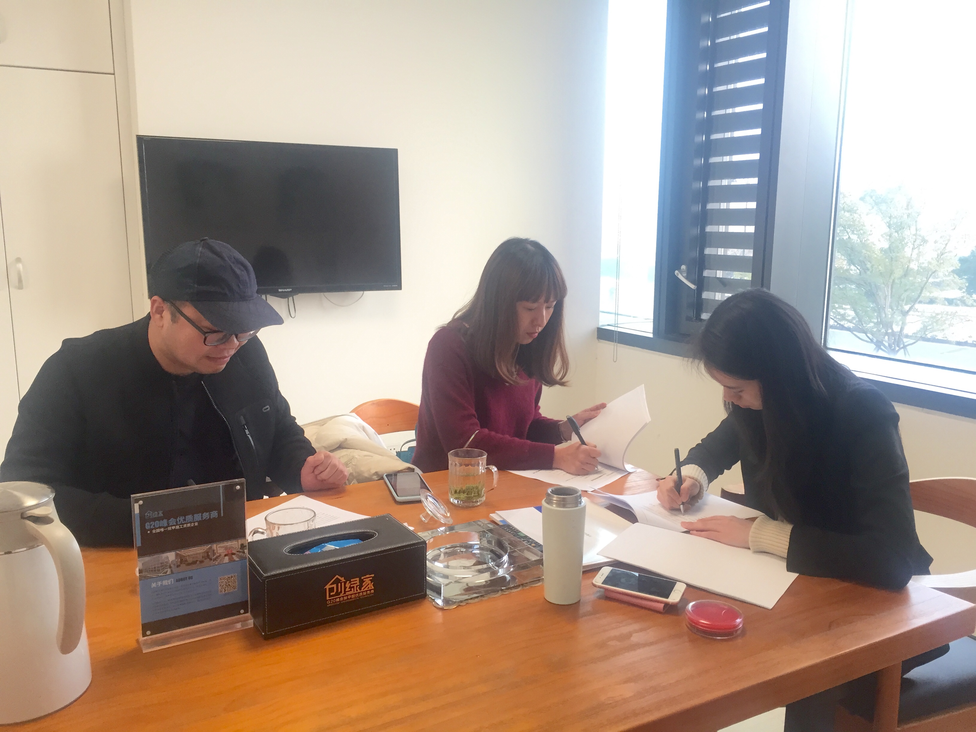 熱烈祝賀徐總、楊總簽約創(chuàng)綠家江蘇省區(qū)級代理！