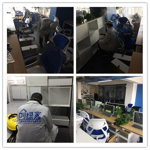 艾視美文化傳播公司室內空氣治理 艾視美文化傳播公司室內空氣治理