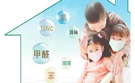 甲醛超標(biāo)怎么辦？甲醛的危害有哪些